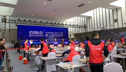 第五屆全國(guó)陶瓷職業(yè)技能競(jìng)賽總決賽在南京收官，百陶會(huì)獲特別貢獻(xiàn)獎(jiǎng)！