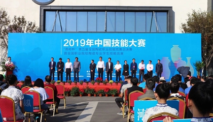 第五屆全國陶瓷職業(yè)技能競賽總決賽收官，百陶會浪潮拉坯機(jī)神助攻！