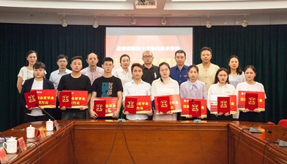 堅守初心，回報社會。第二屆百陶會獎學金今日發(fā)放