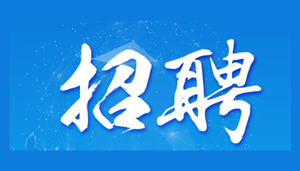 百陶會(huì)納新啦！我們一起共成長(zhǎng)！